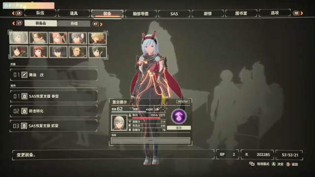 【2021-07-07 18点场】丨消逝丶记忆丨：12点《绯红》女主线剧情补全最后1章