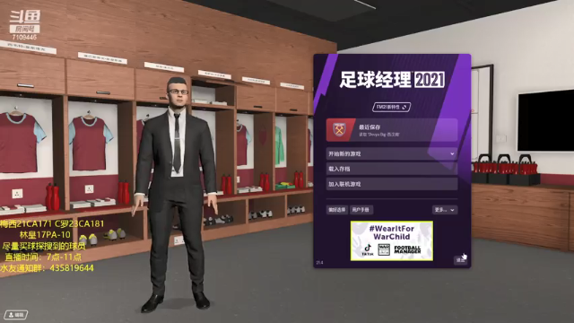 【2021-07-05 18点场】白给的BIG：梅罗与林皇