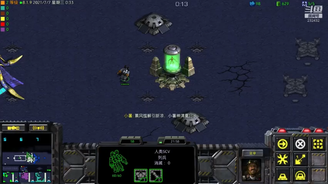【2021-07-07 00点场】星际DSA联赛：天使風暴™️ 專業版