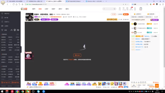 【2021-07-06 23点场】守望恶霸皮皮猪ovo：海底月是天上月 4349260