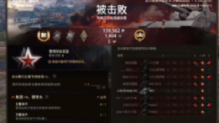 努力打出万伤[鲨鱼666]