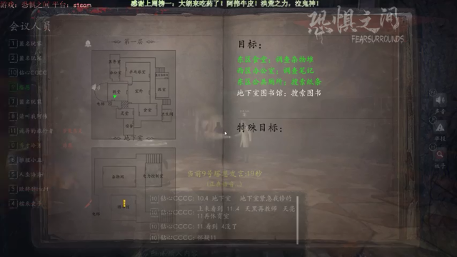 【2021-07-06 21点场】秀才冷男：544.恐惧之间，分析大师的日常生活！