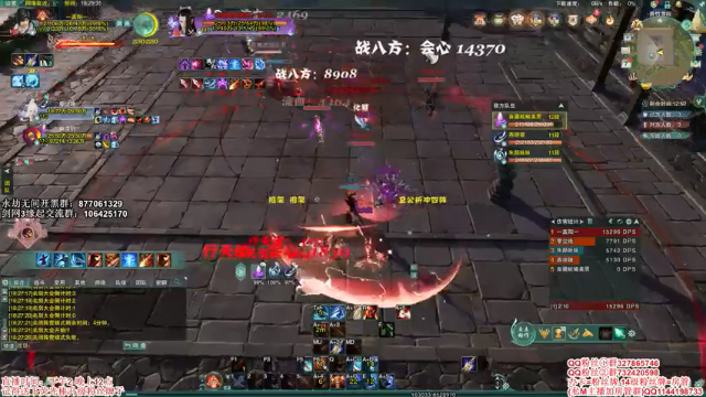 【2021-07-07 18点场】丶月咒：【剑三缘起】竞技一下正式服补补分！