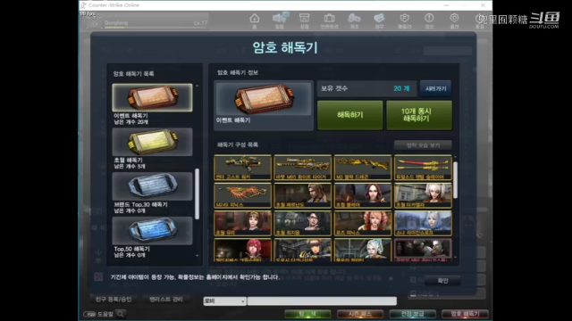 白嫖的乐趣。。