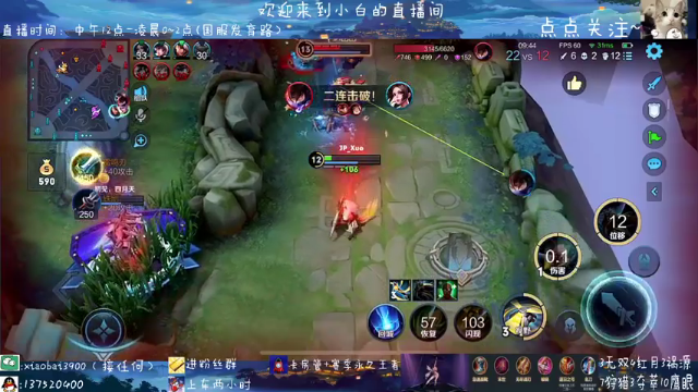 【2021-07-07 14点场】花开木兰丶：打会儿五排再冲巅峰赛