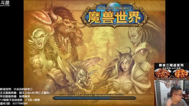 【棒老三】这个引怪刷怪还是要熟能生巧啊