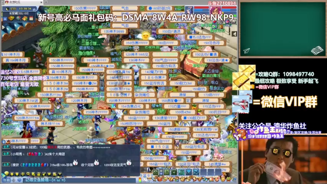 【2021-06-30 10点场】老农周德华：1号飞升！！！！【德华炸鱼社】