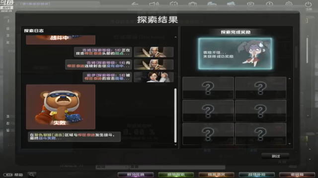 【2021-07-07 01点场】看来看去爱上我：新人玩游戏，点个关注撒