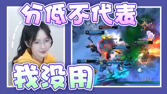 分低不代表我没用，虽然不知道哪有用