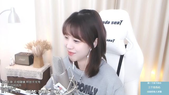 【2021-07-07 20点场】橙大蕾蕾丶：你可能会喜欢我的歌哦~