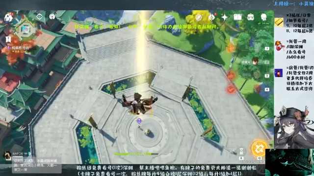 【2021-07-04 20点场】MKforever：今天去输液了，想你的夜。