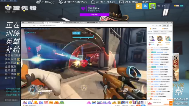 【2021-07-07 01点场】小伟丶IQ：小伟：单源氏玩家，打不过就换！