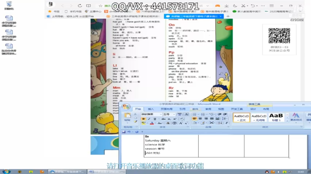 【2021-07-03 00点场】不麦书屋：不麦书屋：敏而好学，学而时习。