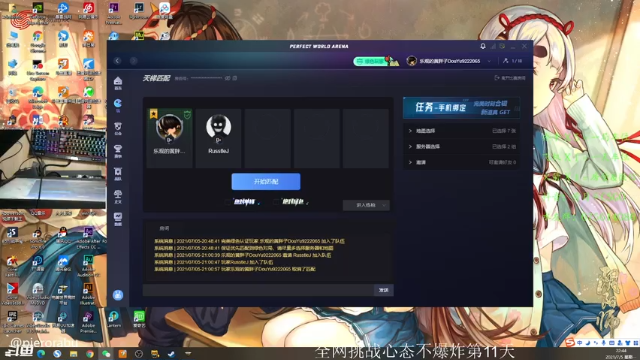 【2021-07-05 22点场】儒雅随和的黄月半：努力，奋斗，往前冲