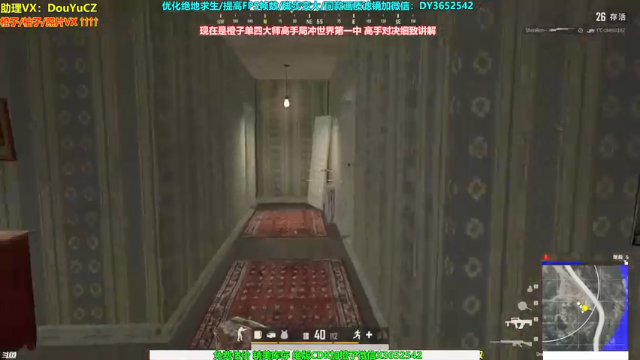 【2021-07-07 10点场】神秘嘉宾橙子：【橙子】新版本抢先体验维护了还能玩！