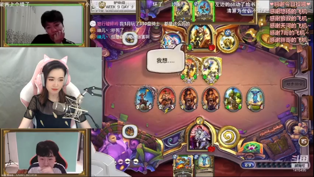 【2021-07-01 23点场】娇娇是美少女：娇娇:新版本发布会