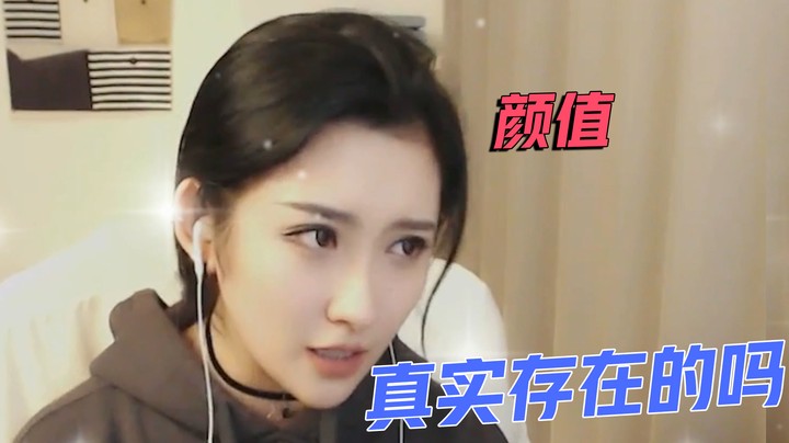 这颜值是真实存在的吗？【二减EJ】