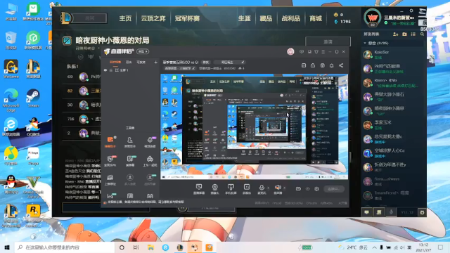 【2021-07-07 13点场】鄂豫皖第一微操王：夏季赛第五周zcs vs dgg