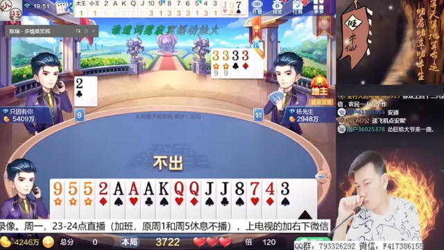 【2021-07-07 02点场】天地丶小旺：录像：我无敌，不服来辩！！