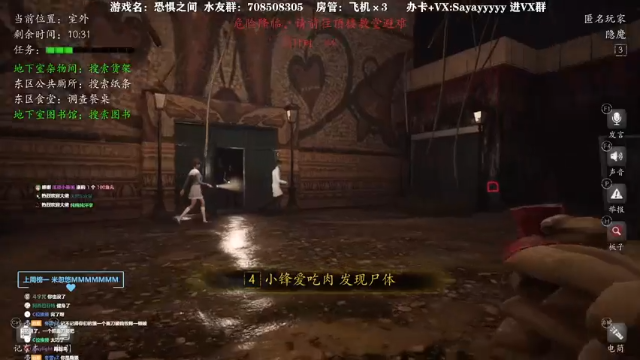【2021-07-07 01点场】洒鸦的脱：【洒鸦】西区压过腿 东区抓过贼