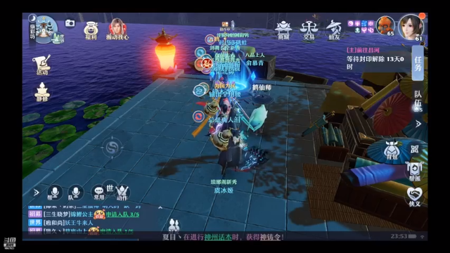 【2021-07-04 23点场】懒懒的小欣：紫禁之巅前5帮小欣欢乐直播办卡看号