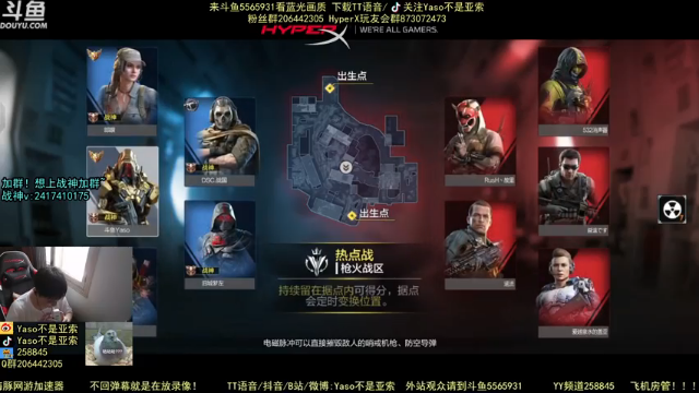 使命召唤手游2021-07-07 09-56录像