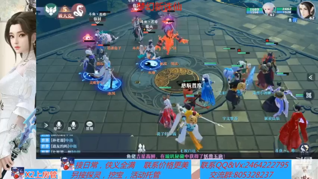 【2021-07-06 10点场】若晞丶：最长在线，业务能手