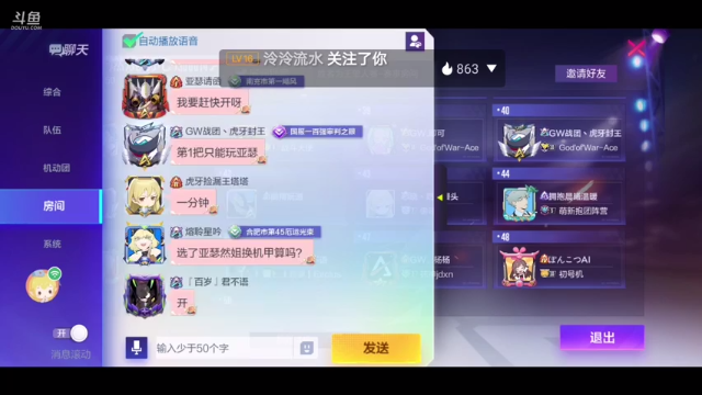 水友赛被暴打