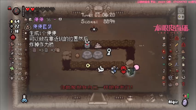 【2021-07-06 18点场】龙眼皮Lyd：【Gameboy】Roguelike高手