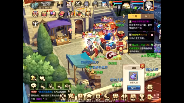 【2021-07-07 01点场】给我种小草莓：【妖精的尾巴：魔导少年】日常活动驱魔~