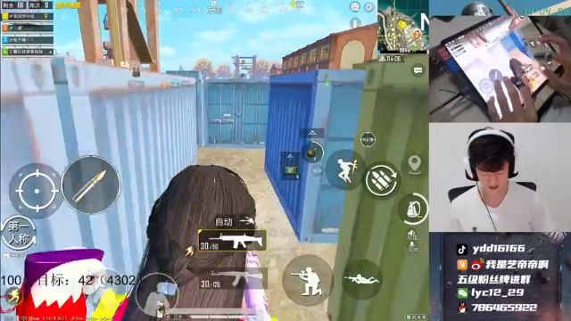 【2021-07-07 14点场】艺帝帝：【十指操作】战神路人局猛冲