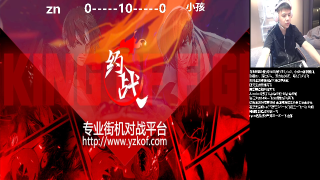 【格斗游戏】游天堂的精彩时刻 20210707 00点场