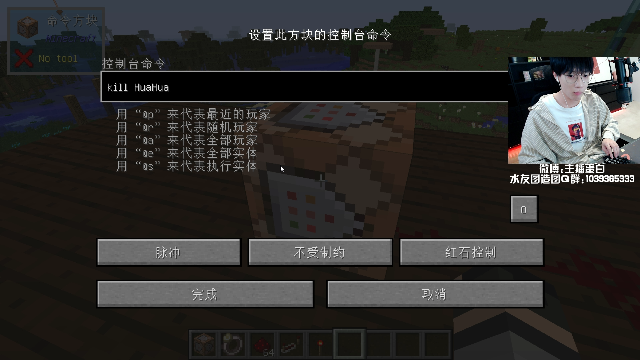 【我的世界】主播蛋白i的精彩时刻 20210707 20点场
