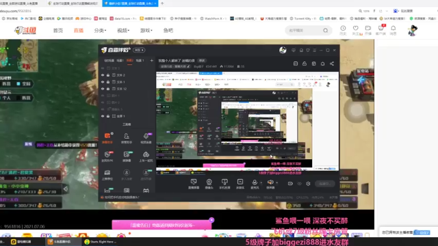【2021-07-06 21点场】Big鸽子：我整个人都麻了 迷糊的很