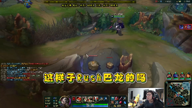 【英雄联盟】余小C真的很强的精彩时刻 20210707 00点场