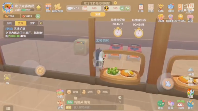 【2021-07-06 14点场】大龙猫YonHen：大龙猫：帮肝装修解答一切