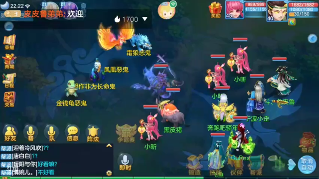 【2021-06-27 22点场】皮皮鲁弟弟：神武4新手