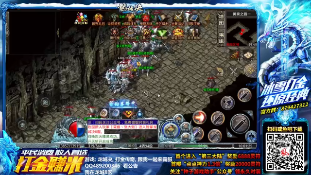 【2021-07-06 16点场】那日的风：【MUGEN】龙城决, 打金传奇