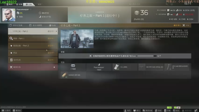 【2021-07-06 22点场】朱老师z：塔科夫：随便玩玩：）