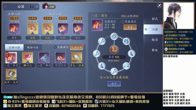 【2021-07-07 00点场】魔王紫灵：紫灵:今天测试服五毒