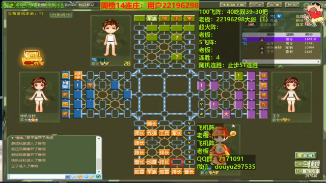 【2021-07-07 02点场】恶蚊子：愉快的一天开始啦！！!