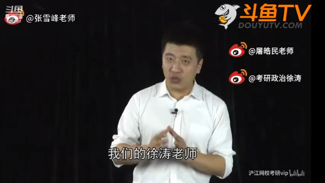 【2021-07-07 16点场】沪江网校考研vip：助攻考研不拉闸