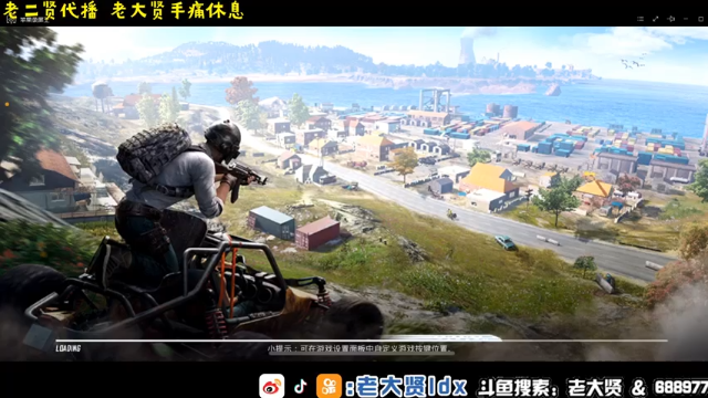 【2021-07-07 13点场】老大贤：1v4：厨神老二贤在线下饭