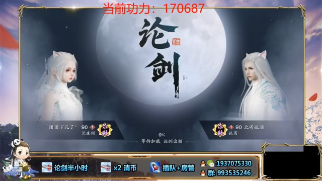 解忧丶丶+天刀手游：2021-07-03  22点场第一段切条，不到残血不会玩，丝血极限反杀，这就是顶级操作