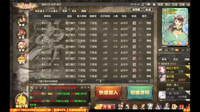【2021-07-05 20点场】子戾栗子：没有技巧，全是感情