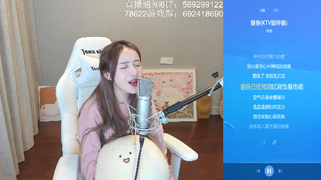 【英雄联盟】二珂的精彩时刻 20210707 23点场
