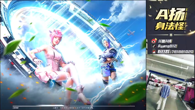 【2021-07-07 19点场】A扬丷：《4LOGO刺激海岛》