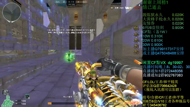 【2021-07-07 02点场】渣渣枫007：渣渣枫：斗鱼最强女鬼救世主来了