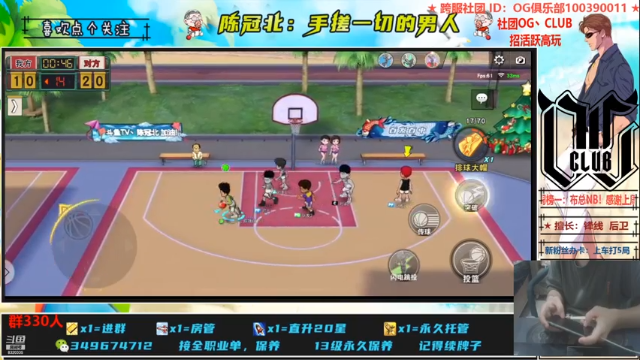 【2021-07-06 21点场】陈冠北c：【OG冠北】冠军杯挺进8强！OG冲！！