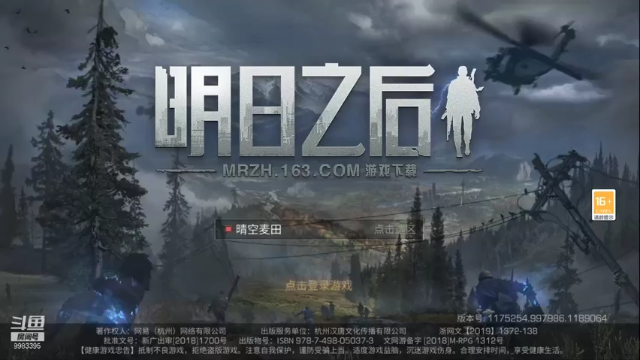 【2021-07-07 01点场】一只菜苏苏：苏苏求关注